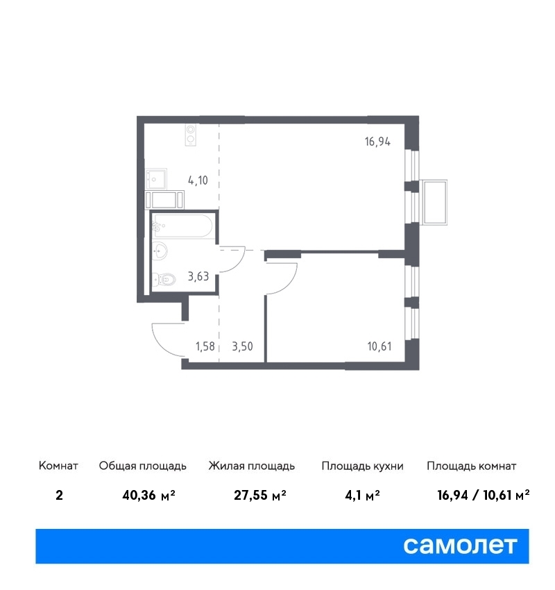 Продается 2-комнатная квартира, площадью 40.40 кв.м. Московская область, Ленинский район, деревня Коробово, дом к4.1