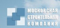 Московская строительная компания