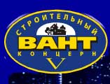 Концерн «ВАНТ»