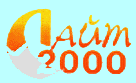 ЛАЙТ-2000