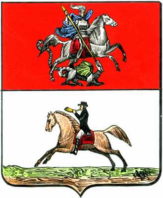Клин (герб 1781 года) - Мегаэнциклопедия Кирилла и Мефодия - медиаобъект