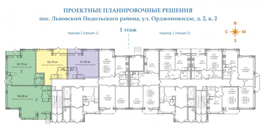 ЖК Львовский. Московская обл., Подольск, Львовский мкр., Орджоникидзе ул., 2, к. 1-3, Горького ул., 17