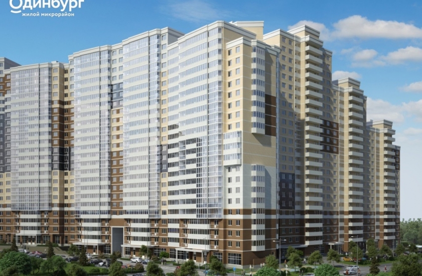 Мкр Одинбург. Московская обл., Одинцово, Северная ул.