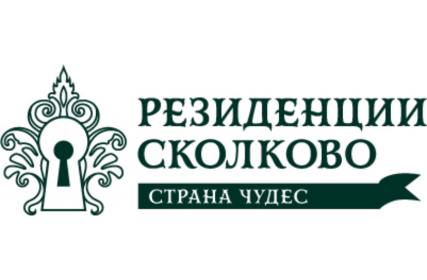 ЖК «Резиденции Сколково. Страна чудес» . МО, Одинцовский район, р. п. Заречье