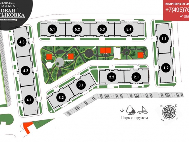 ЖК Усадьба Новая Салтыковка. Московская обл., Балашиха, Салтыковка мкр., Школьная ул.,  7, корп. 1–5