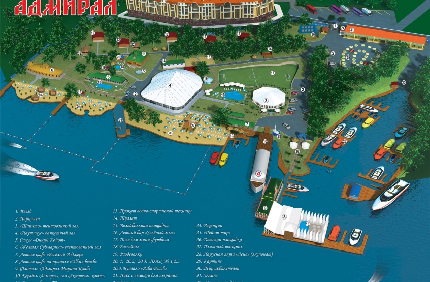 Клубный дом Admiral Waterhouse . Московская обл., Мытищи г/о, Грибки дер., Адмиральская ул., вл. 1, стр. 1