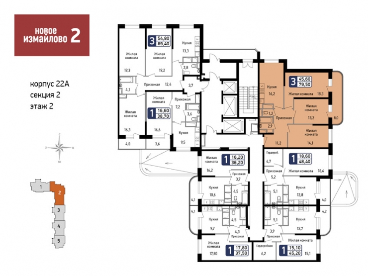 ЖК Новое Измайлово-2. Московская обл., Балашиха, Южный мкр., Некрасова ул.