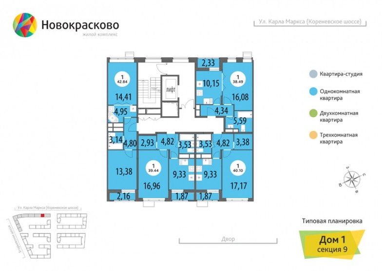Квартал Новокрасково. Московская обл., Люберецы г/о, Красково пос., Карла Маркса ул., д. 1А