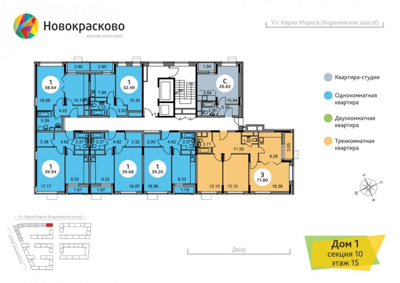 Квартал Новокрасково. Московская обл., Люберецы г/о, Красково пос., Карла Маркса ул., д. 1А