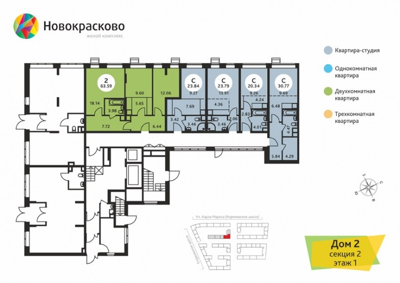 Квартал Новокрасково. Московская обл., Люберецы г/о, Красково пос., Карла Маркса ул., д. 1А