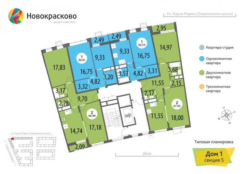 Квартал Новокрасково. Московская обл., Люберецы г/о, Красково пос., Карла Маркса ул., д. 1А