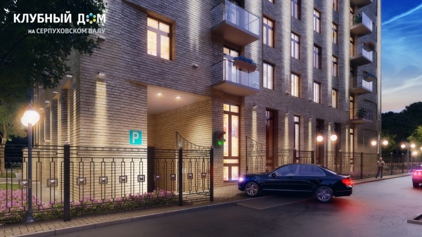 Клубный дом на Серпуховском Валу. Москва, Серпуховский Вал, 20