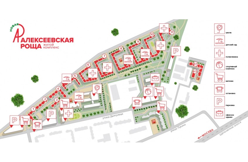 ЖК Новая Алексеевская роща. Московская обл., Балашиха, Дмитриева ул.