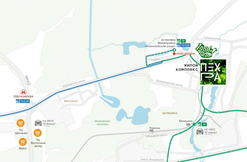ЖК «ПЕХРА».  Московская область, Балашиха, мкрн 39, Трубецкая ул, поз. 6, ЖК Пехра