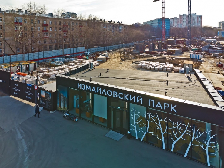 ЖК «Измайловский Парк». Москва, Окружной проезд, 10Г
