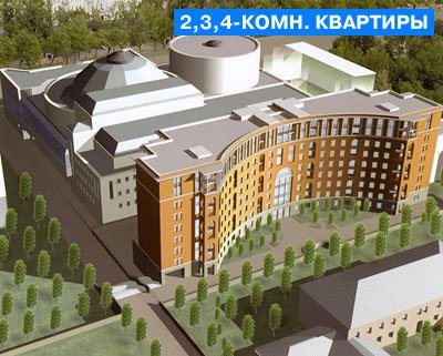 ЖК Дом на Цветном. Москва, Цветной б-р, 13с2