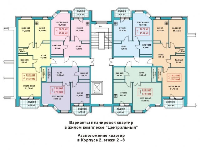 ЖК Центральный в Лобне. Московская обл., Лобня, Ленина ул., 23