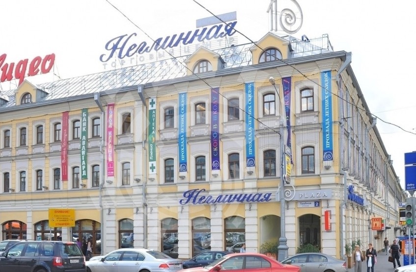 ЖК Неглинная Plaza. Москва, Трубная пл., 2-4