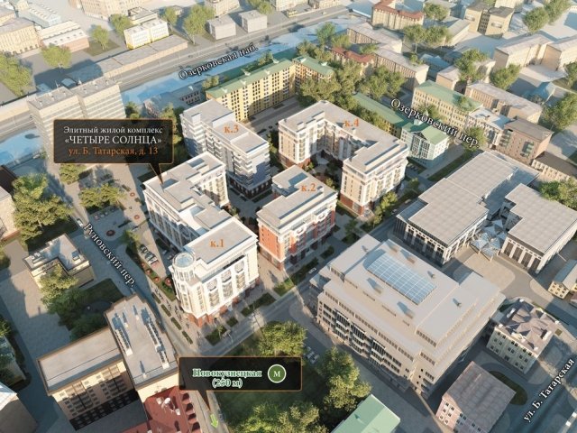 ЖК Четыре Солнца. Москва, Большая Татарская ул., 7, к. 1-4
