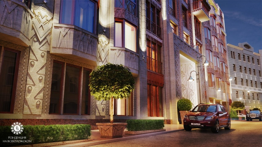 Клубный дом Резиденция на Всеволожском. Москва, Всеволожский пер., 5